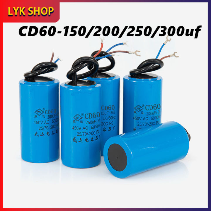 Condensatore Di Avviamento Motore CD60 - 200-300uF 240VAC (Nuovo)