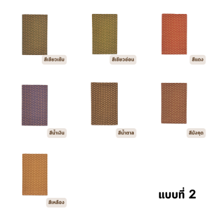 🔥ส่งด่วน 1 วัน🔥 จัดเต็ม ! (เย็บเรียบร้อย) ผ้าลายไทย พานทอง ยาวพิเศษ 2 เมตร กว้าง 1 เมตร ราคาส่งรับตรงโรงงาน