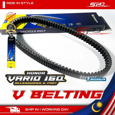 V Belt Belting Michelin For NVX NMAX 155 V1 V2 ADV160 PCX160 VARIO 150 160 EGO AVANTIZ VESPA Sprint Primavera GTS LXV LT