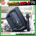 Soundbest WP-8 ลำโพงพกพา 8 นิ้ว แอมป์ในตัว 500 วัตต์ ลำโพงบลูทูธ แบตเตอรี่ในตัว พร้อม ไมโครโฟนไร้สาย 1 อัน พกพาสะดวก มีช่องเสียบขาตั้งลำโพง WP8 WP 8 Bluetooth PA SOUND CENTER พีเอ ซาวด์ เซนเตอร์. 