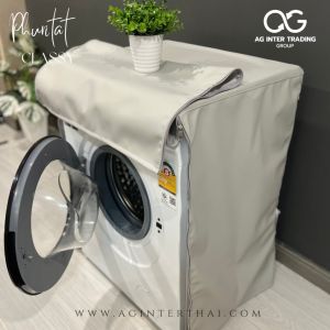 ผ้าคลุมเครื่องซักผ้า 7-16 KG AGWCLZ00507  ฝาหน้า ทุกรุ่น ทุกยี่ห้อ จัดส่งไวภายใน 24 ชม. มีให้เลือก 2 รุ่น 1.รุ่นคลุม 4 ด้าน และ 2. รุ่นคลุม 5 ด้าน