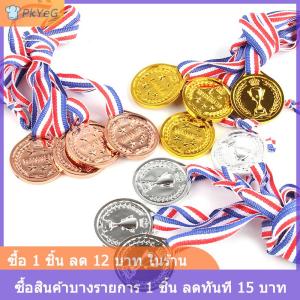 [COD] PkYeG เหรียญทองแดงสีเงินทองรางวัลผู้ชนะรางวัลการแข่งขันฟุตบอลเหรียญรางวัลของที่ระลึกของที่ระลึกของเล่นเด็กกีฬากลางแจ้ง