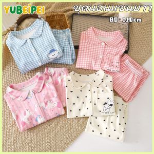 ร้านค้าไทย ชุดนอนเด็กสูทฤดูใบไม้ร่วงใหม่ คาร์ดิแกนกำมะหยี่ G Irls 2025กางเกงเด็กบ้านเสื้อผ้าเสื้อผ้าเด็ก ผ้าฝ้ายแท้