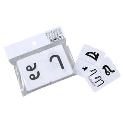 บัตรคำ Flashcards อักษรภาษาไทย (ชุด พยัญชนะ ก-ฮ ชุด สระ ) บัตรพลาสติก ขนาด 4.5x6 ซม.