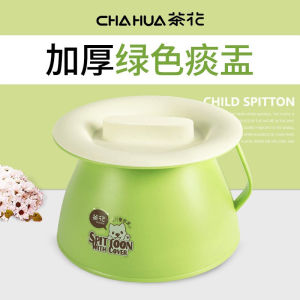 Camellia Childrens Spittoon Plastic Household Womens Bedpan Bedroom Urinal Toilet Mens Urine Bucket with Lid Urinal Urine Bucket