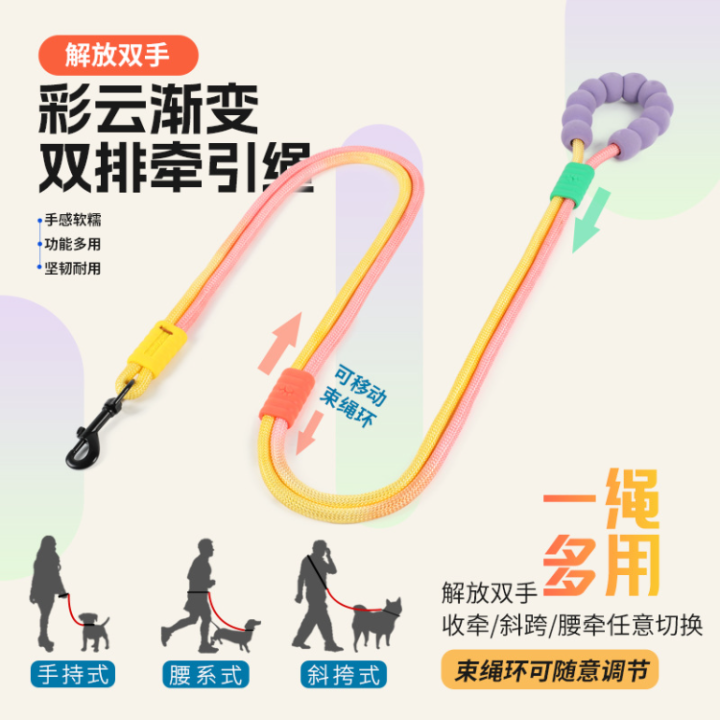 Resitance Dog Rope Double-stage dog rope medium and large dog walking rope explosion-proof ...