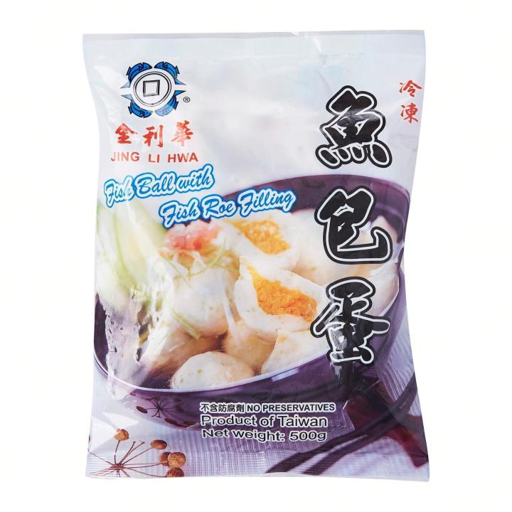 Jing Li Hwa Fish Ball with Fish Roe Filling Frozen Lazada Singapore
