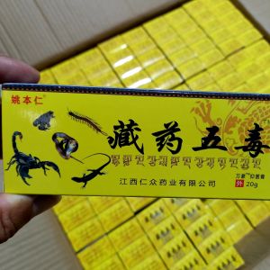 Kem bôi đau nhức xương khớp Ngũ Độc Tây Tạng