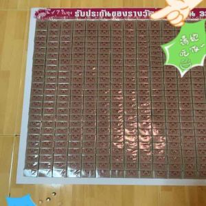 สติ๊กเกอร์ติดรางวัล (15ใบ)
