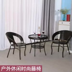 AUREO Balcony Table And Chair Three Piece Rattan Chair Set Outdoor Leisure Armchair Outdoor Courtyard Chair