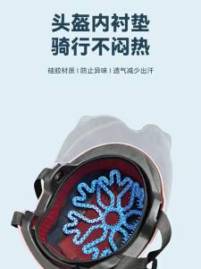 แผ่นซิลิโคนด้านในแบบยืดหยุ่นหมวกกันน็อคแผ่นรองซับในหมวกนิรภัยระบายอากาศอุปกรณ์เสริมหมวกกันน็อกมอเตอร์ไซค์