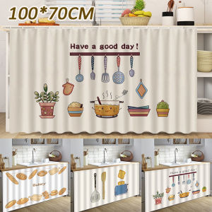Kayfa ผ้าม่านเคาท์เตอร์ครัว ผ้าม่านปิดซิงค์ มีกาวในตัว ป้องกันฝุ่น สําหรับห้องครัว มีหลากหลายไซส์และสี