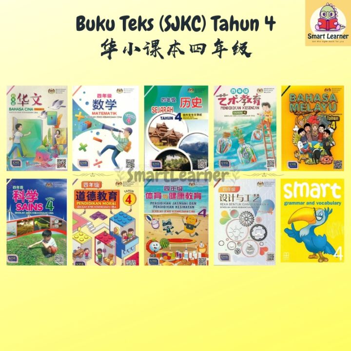 [SB] Buku Teks (SJKC) Tahun 4 华小四年级课本 | Lazada