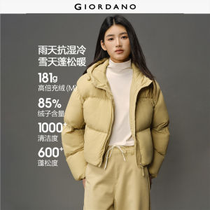 Giordano Women Crop hooded duck down jacket Free Shipping 12375610