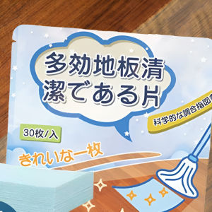 ✨Powerful Antibacterial Mold Removal Cleaning Sheet / Deodorizing Multi-Effect Floor Cleaner / Strong Cleaning Function / Natural Plant Extracts / Gentle No Harm / Scented Freshness