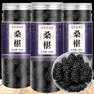 150g Dried Mulberry 桑葚果干 黑桑椹干即食新货