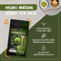 (แพ็คคู่) Nishio Matcha Green Tea Base (100 กรัม) 2 ถุงฟอยล์. 