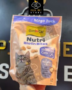 (Gói Nguyên) Viên GIMCAT NUTRI Vitamin Taurine Malt Bite Biotin - Snack Tổng Hợp Bổ Dưỡng cho Mèo