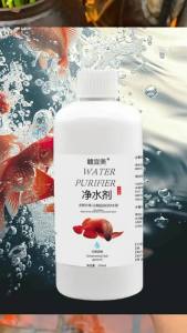 鱼缸净水剂硝化细菌溶液鱼剂浑浊清澈剂水族用品消化细菌水质稳定