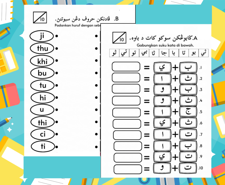 Latih Tubi Suku kata terbuka Jawi membaca menulis Jawi Latihan suku ...