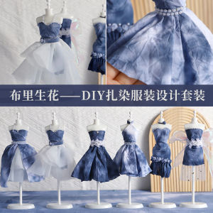 DIY Creative Tie-dye Clothing Designer Material Bag Parent-child Hand-cut Tie-dye Pigment Set Educational Toys