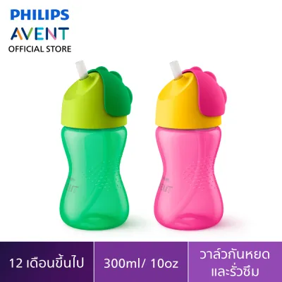 Philips Avent ฟิลิปส์ เอเวนท์ ถ้วยหัดดื่มแบบหลอด ขนาด 300 มล. สำหรับเด็ก 12 เดือนขึ้นไป รุ่น SCF798/00
