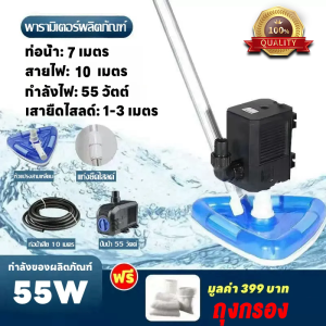 🔥สายไฟ 10 ม🔥เครื่องดูดน้ำเสีย เครื่องทำความสะอาดสระว่ายน้ำ เครื่องดูดน้ำเสียอัตโนมัติ ครื่องดูดฝุ่นใต้น้ำ กันน้ำ การดูดน้ำเสียที่มีประสิทธิภาพการทำความสะอาดใต้น้ำ ทำความสะอาดง่ายและการติดตั้งเครื่องสกัดโคลน เครื่องดูดซับอุจจาระ