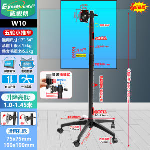 Display Mounting Arm Computer Stand Floor Portable PC Monitor Stand Mobile Monitor Computer Floor Stand Office Lifting Touch Screen Base TV Rack