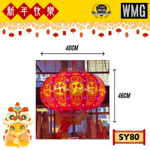 CNY23 #80 ROTATE LANTERN SY80 Decorative lantern Chinese New Year 2025 1 pair 新年灯笼 旋转灯笼 一对