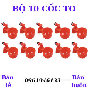 Máng uống nước tự động cho gà ngan vịt dùng tiện lợi