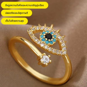 แหวนเปิด รวบรวมทรัพย์สมบัติ ประณีตและสง่างาม สะดุดตา สวยงามและใช้งานได้จริง เพิ่มความโชคดี ผู้ใหญ่
