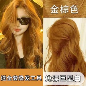 (SG Stocks) YISHU No Bleach Hair Dye | 20+ Trendy Colors | Salon Grade Long Lasting | For All Skin Tones | Order Today Ship Next Day
