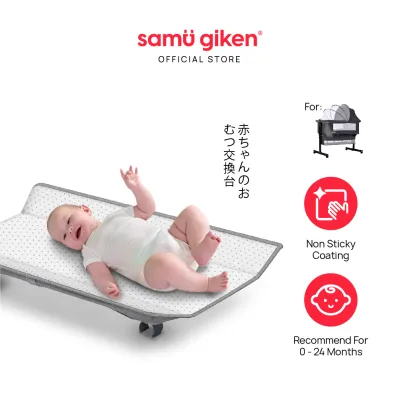 Samu Giken Meja Penukar Lampin | Diaper Changing Table For Baby Cot With Storage Basket Model: AC-DICT-COT-A599/858-GY