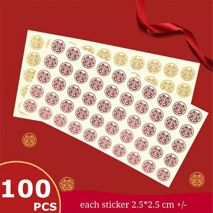 Xi Sticker 100 PCS Mini Xi Sticker For Eggs Cookie Bag Sealing Sticker Wedding ...