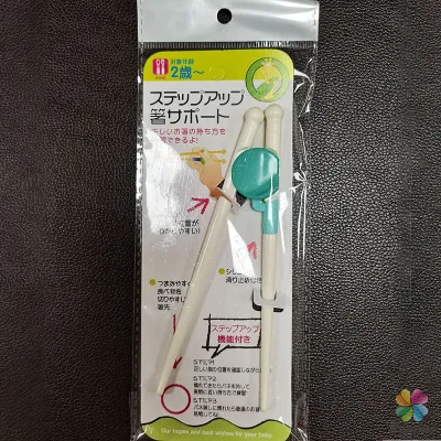 MD ตะเกียบหัดคีบ สำหรับเด็ก ตะเกียบฝึกคีบ ตะเกียบญี่ปุ่น baby chopsticks