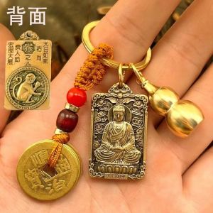 已开光 招财 不动明王菩萨属鸡钥匙扣不动尊吊坠十二生肖守护神12护身符本命佛 Fortune Does Not Move Ming King Bodhisattva Is A Chicken Key Chain Does Not Move A Pendant 12 Zodiac Patron Saint 12 Amulets This Life Buddha