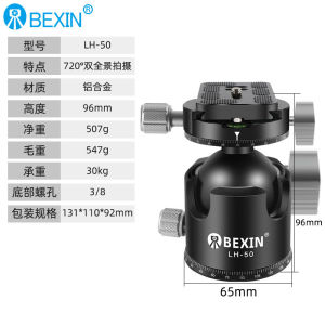 AE Beixin SLR camera ball head 360 Universal Rotation Low Center of Gravity Dual Panoramic Damping Camera Photography Gimbal