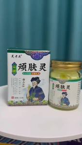苗疆顽肤灵止痒抑菌膏草本止痒膏外用皮肤瘙痒厂家批发代发