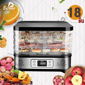 เครื่องอบผลไม้ เครื่องอบลมร้อน เครื่องอบผลไม้แห้ง ระบบลมร้อน อบเนื้อสัตว์ อบแห้งน้ำตาล รุ่นใหม่ จำนวน 5ชั้น