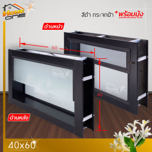 หน้าต่าง บานเกล็ดซ้อน 40x60 อลูมีเนียม หน้าต่างอลูมิเนียม หน้าต่างบานสำเร็จรูป