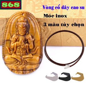 Mặt dây chuyền Phật Đại nhật như lai đá mắt hổ 2.2 x 3.6cm 2.9 x 4.5cm kèm vòng cổ dây cao su nâu + móc inox Phật bản mệnh