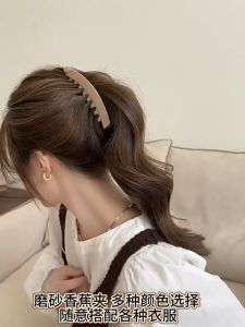Klip Rambut Banana Matte 简约磨砂香蕉发夹 Banana Hair Clip 后脑勺盘发马尾竖夹一字发卡 Simple Matte Ponytail Hair Clamp