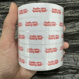 S25 สติกเกอร์ม้วน วันผลิต MFG / หมดอายุ EXP สติกเกอร์ ป้ายราคา สติ๊กเกอร์เครื่องยิงราคา สำหรับรุ่น MX-6600L และ MX-6602