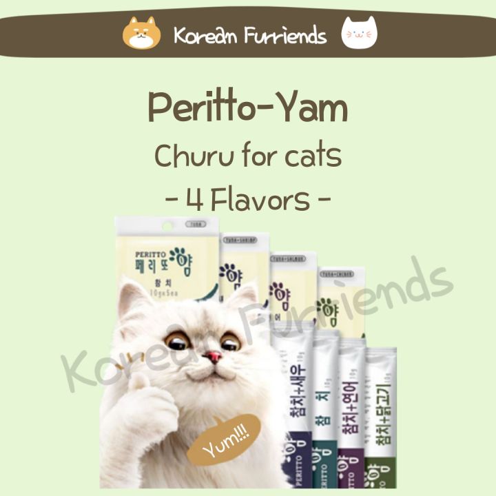 Korean cat treats hotsell