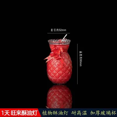 1天 3 天 5天 菠萝酥油灯 旺来菠萝蜡 烛家用无烟无味 黄梨蜡烛 寺庙佛堂玻璃酥油灯 1 Day 3 Day 5 Day Pineapple Butter Lamp