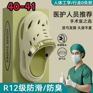 【Best seller】Hole Shoes Men Summer New Style Outer Wear Anti-slip Non-tired Foot Arch Support Outdoor eva Sandals沙滩洞洞鞋