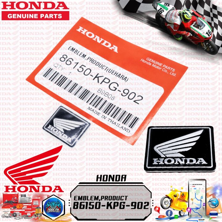 เครื่องหมายปีกนก โลโก้ Honda แท้ศูนย์ ฮอนด้า เเท้ เบิก ศูนย์ ‼️โลโก้ปี ...