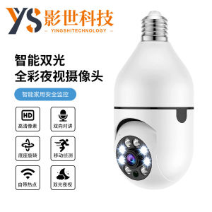 A6 bulb-type E27 household security monitoring camera with remote intelligent wireless viewing function