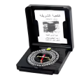 Kompas Compass Kiblat Penunjuk Arah Shalat Sholat Islam Al kaabah. 
