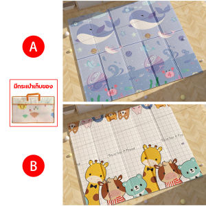 เสื่อรองคลาน แผ่นรองคลาน IXPE แผ่นรองคลานพับได้ 6ฟุต หนา 2.2CM ฟู้ดเกรด ทำจากวัสดุอย่างดี 1 ผืนมี 2 ลาย กระเป๋า